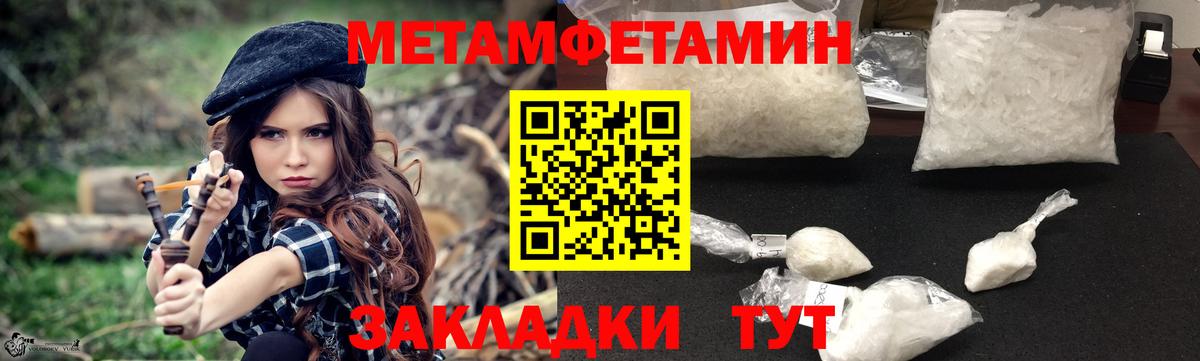 АМФ Premium Белгород