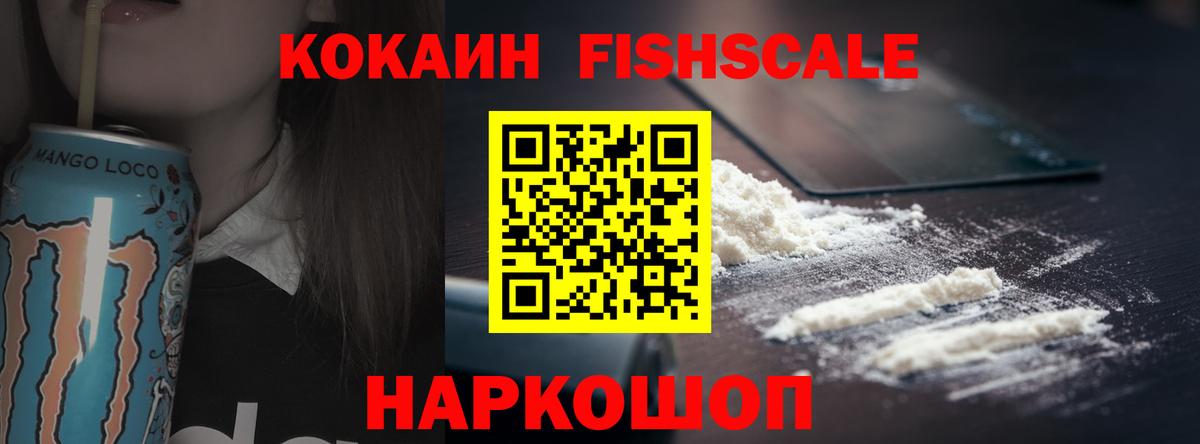 COCAIN VHQ Белгород