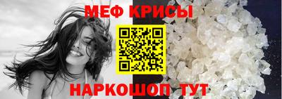 бутират Усть-Джегута