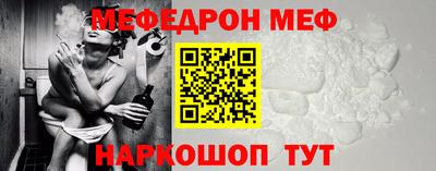 MESCALINE Уссурийск