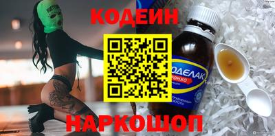 бутират Усть-Джегута
