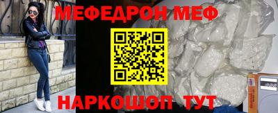 бутират Усть-Джегута