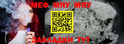 бутират Усть-Джегута
