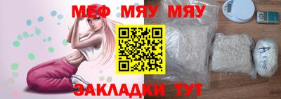 MESCALINE Уссурийск