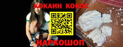 MESCALINE Уссурийск