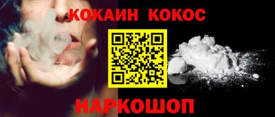 бутират Усть-Джегута