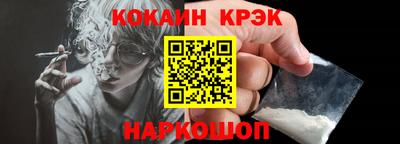 бутират Усть-Джегута