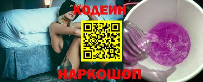 бутират Усть-Джегута