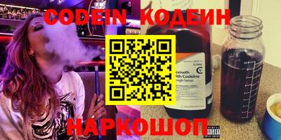 MESCALINE Уссурийск