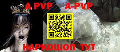 бутират Усть-Джегута