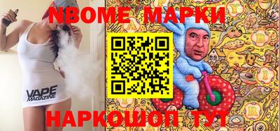 MESCALINE Уссурийск