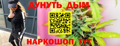 MESCALINE Уссурийск