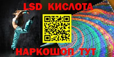 MESCALINE Уссурийск