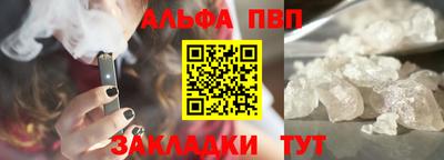 MESCALINE Уссурийск