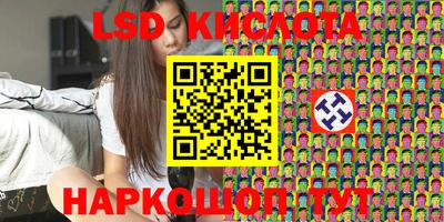 бутират Усть-Джегута