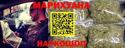 MESCALINE Уссурийск