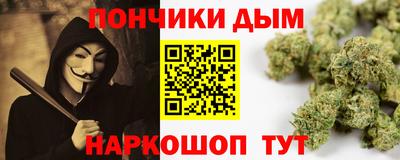 бутират Усть-Джегута