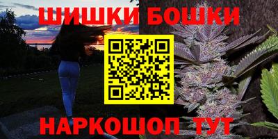 бутират Усть-Джегута