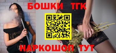 бутират Усть-Джегута