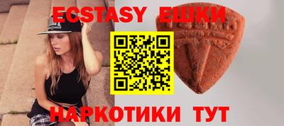 бутират Усть-Джегута