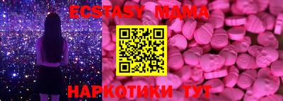 амф Усть-Илимск