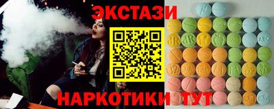 амф Усть-Илимск