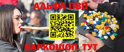 MESCALINE Уссурийск