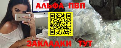 амф Усть-Илимск