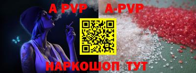 бутират Усть-Джегута