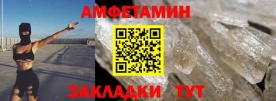 амф Усть-Илимск