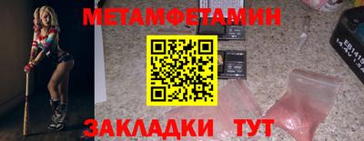 MESCALINE Уссурийск