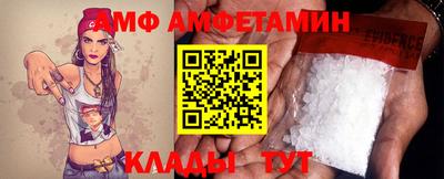 амф Усть-Илимск