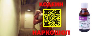 бутират Усть-Джегута