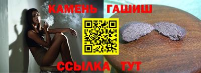 бутират Усть-Джегута