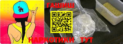 бутират Усть-Джегута