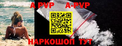 MESCALINE Уссурийск