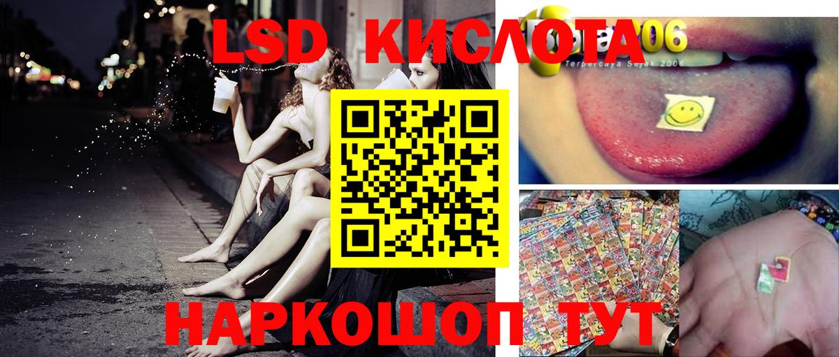 Марки NBOMe 1,5мг  Вход с VPN  Белгород 