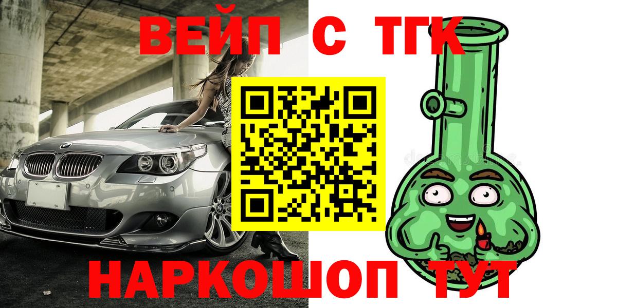 Дистиллят ТГК Wax Белгород