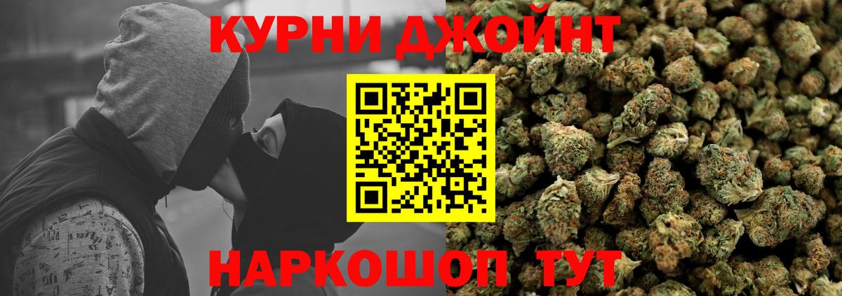 МАРИХУАНА THC 21%  Вход с VPN  Шишки марихуана SATIVA & INDICA  Каннабис конопля  Белгород 